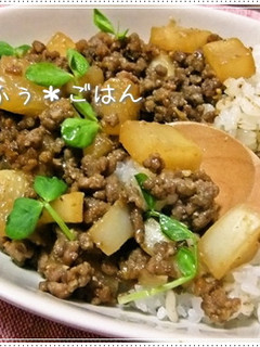 大根の肉味噌炒め丼-レシピのメイン写真