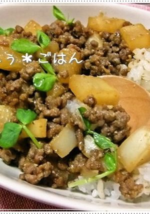 大根の肉味噌炒め丼-レシピのメイン写真