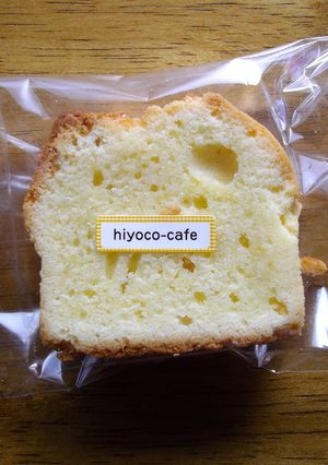 FPでパウンドケーキ-レシピのメイン写真