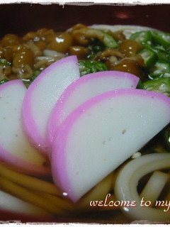 シリーズ②❤とろとろねばねばうどん❤-レシピのメイン写真