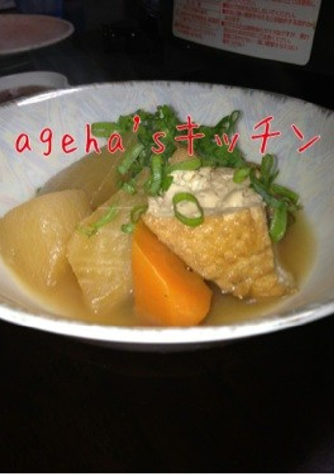 ほっこり味☆大根と厚揚げの炊いたん-レシピのメイン写真