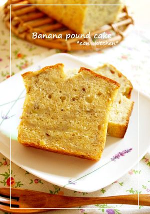バナナのパウンドケーキ-レシピのメイン写真