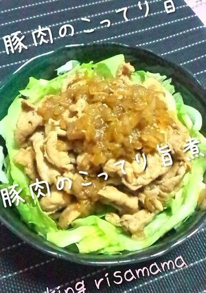 豚肉のこってり旨煮-レシピのメイン写真