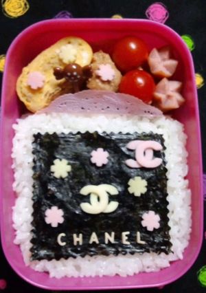 お弁当に☆シャネル-レシピのメイン写真
