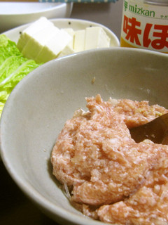 春雨入り「ふわふわ」肉だんご(鍋用)-レシピのメイン写真