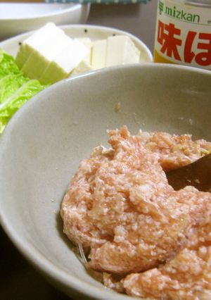 春雨入り「ふわふわ」肉だんご（鍋用）-レシピのメイン写真