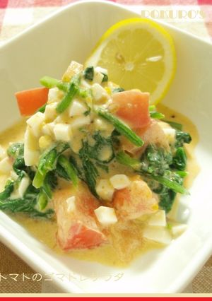 ➏ほうれん草とトマトの胡麻ドレサラダ➏-レシピのメイン写真