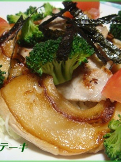 くるま麩のステーキ-レシピのメイン写真