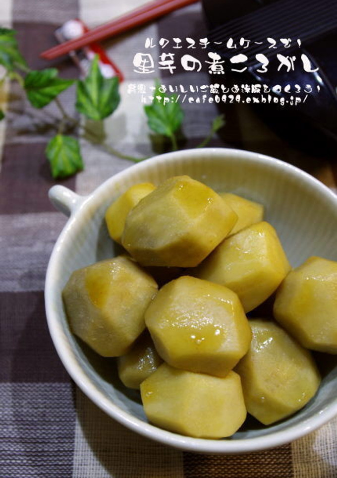 ルクエスチームケースで！里芋の煮ころがし-レシピのメイン写真