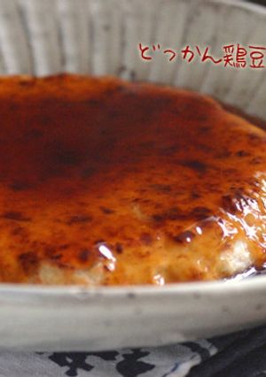 どっかん鶏豆腐バーグ。-レシピのメイン写真