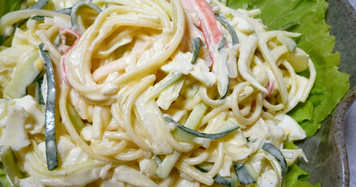 大好評のスパゲティサラダ☆ by にゃんこみるく 【クックパッド】 簡単