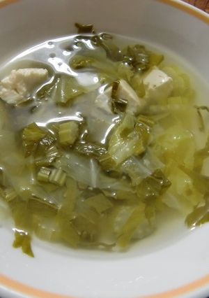 デトックス野菜スープ③セロリ-レシピのメイン写真