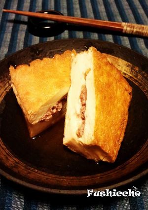 和みの味★厚揚げの肉詰め-レシピのメイン写真