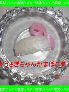 ✿お弁当にウサギちゃん?かまぼこ✿-レシピのメイン写真