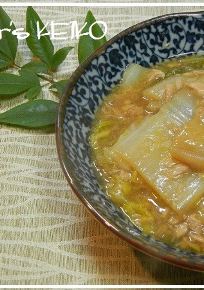 【農家のレシピ】白菜とツナのとろとろ煮-レシピのメイン写真