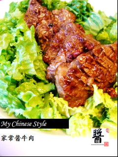 中華ビーフステーキ(家常醤牛肉)-レシピのメイン写真