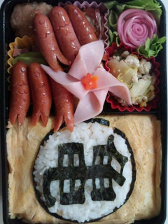 メンズ弁当-レシピのメイン写真