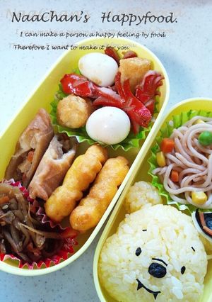 ハローウィンのプーさん　キャラ弁-レシピのメイン写真