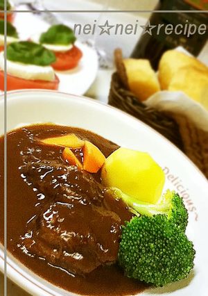 ビーフシチュー☆自宅でビストロ風-レシピのメイン写真