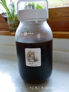 ポン酢♪-レシピのメイン写真