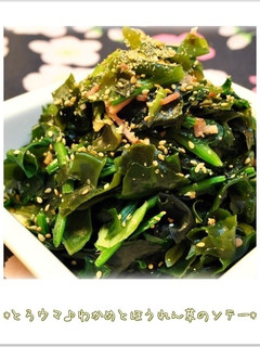 ☆とろウマ♪わかめとほうれん草のソテー☆-レシピのメイン写真