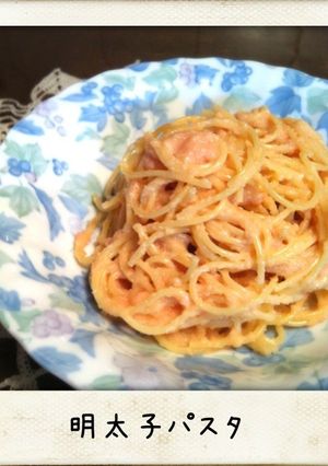 混ぜるだけ☆簡単めんたいこパスタ-レシピのメイン写真