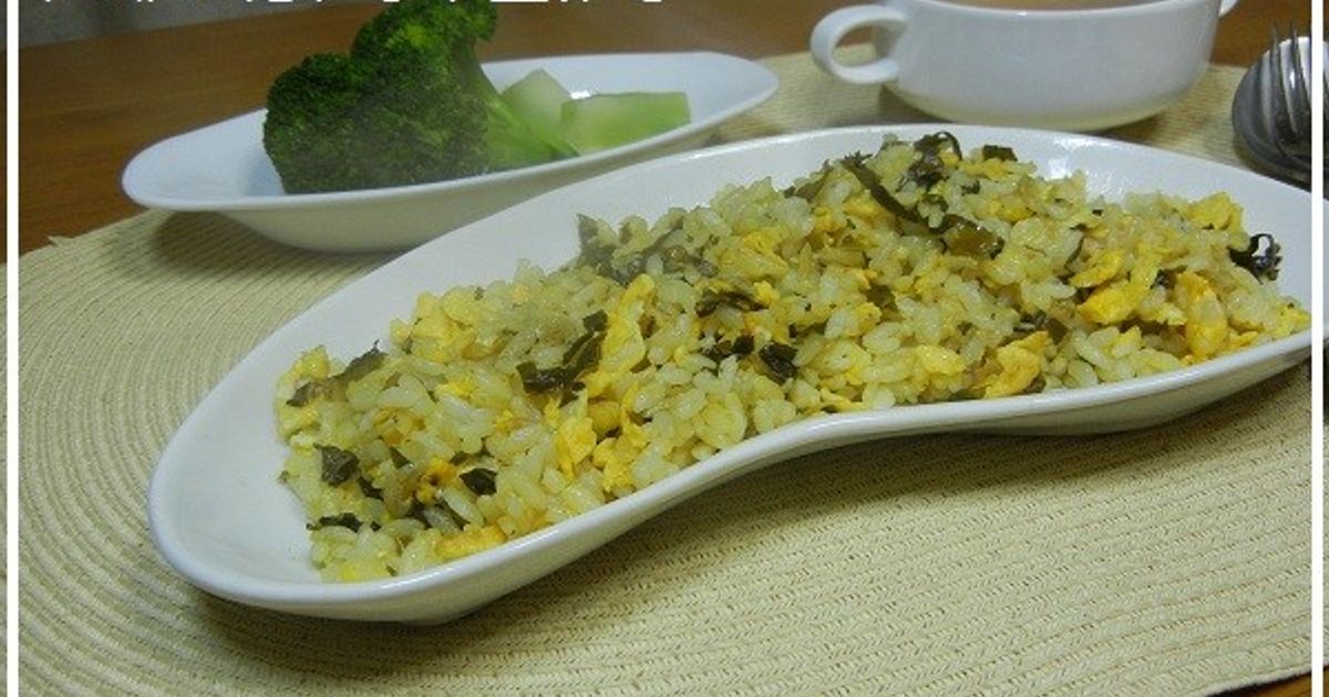 【高菜ごはん♡】 農家のレシピ】高菜チャーハン by FarmersK 【クックパッド