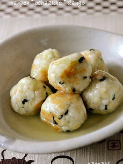 *はんぺんお茶漬けだんご~緑茶あんかけ*-レシピのメイン写真