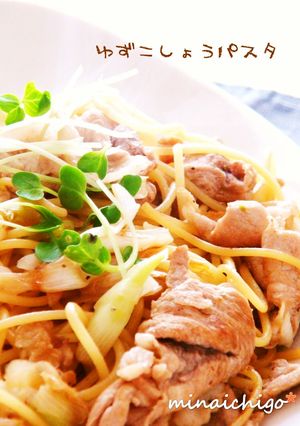簡単！何度も食べたい和風ゆず胡椒パスタ-レシピのメイン写真