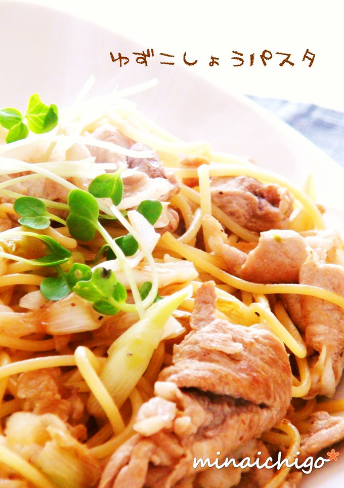 簡単！何度も食べたい和風ゆず胡椒パスタ-レシピのメイン写真