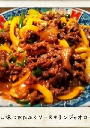 隠し味におたふくソース♪チンジャオロース-レシピのメイン写真