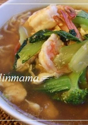 ちょっと豪華に☆海老と青菜の醤油ラーメン-レシピのメイン写真