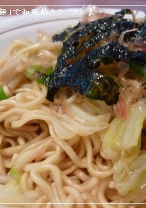 「マルちゃん正麺」で和風焼きラーメン♪-レシピのメイン写真