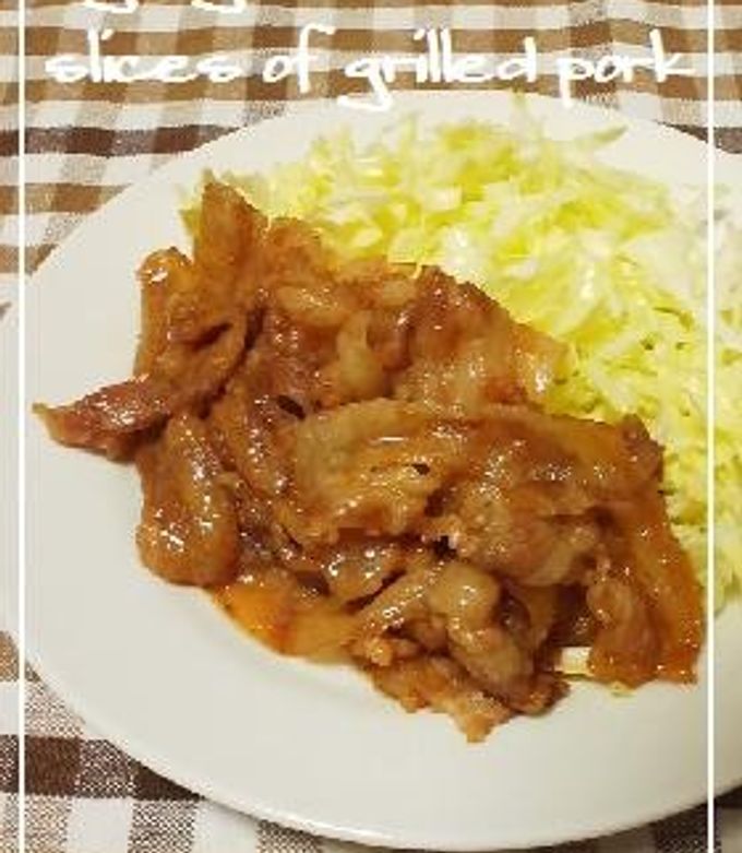 生姜焼き by こなみますたー 【クックパッド】 簡単おいしいみんなの