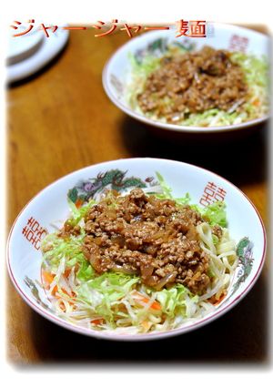 即席中華めんで§ジャージャー麺§-レシピのメイン写真
