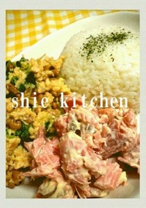 おうちカフェ☆鮭と納豆の洋風丼-レシピのメイン写真