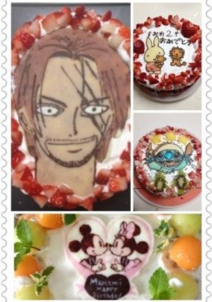 デコレーションケーキ 誕生日や記念日に!-レシピのメイン写真