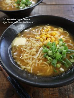 マルちゃん正麺!味噌バターコーンラーメン-レシピのメイン写真