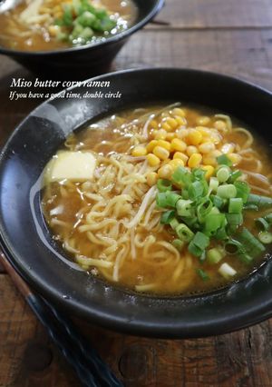 マルちゃん正麺！味噌バターコーンラーメン-レシピのメイン写真