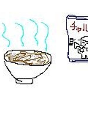 チャルメライス-レシピのメイン写真