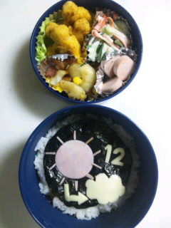 パパ用キャラ弁『今日の天気』-レシピのメイン写真