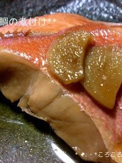 金目鯛の煮付け♪-レシピのメイン写真