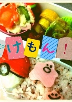 簡単キャラ弁☆ﾎﾟｹﾓﾝのメタモン。-レシピのメイン写真