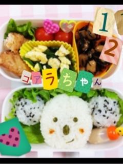 簡単キャラ弁☆コアラちゃん@(・●・)@-レシピのメイン写真