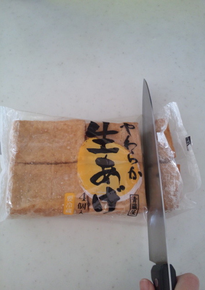 洗い物ゼロ！！厚揚げの切り方-レシピのメイン写真