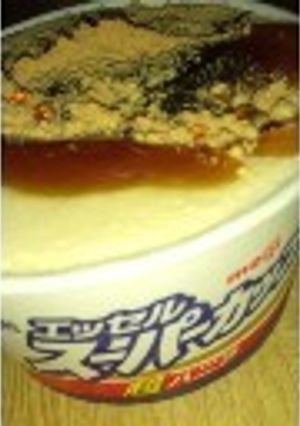 アイスの食べ方-レシピのメイン写真