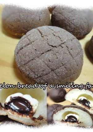 笑顔のメロンパン（ショコラバージョン）-レシピのメイン写真