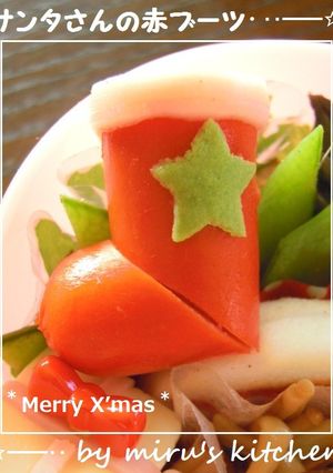 *★キャラ弁☆サンタさんの赤ブーツ★*-レシピのメイン写真