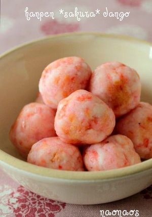 はんぺん桜だんご♡-レシピのメイン写真