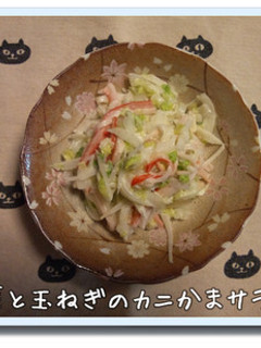 白菜と玉ねぎのカニカマサラダ-レシピのメイン写真